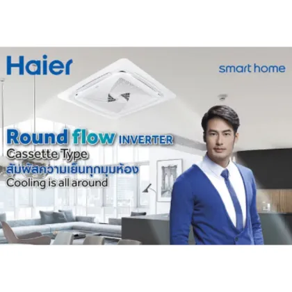 Haier