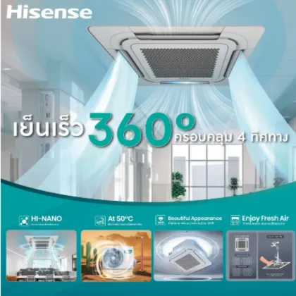 Hisense