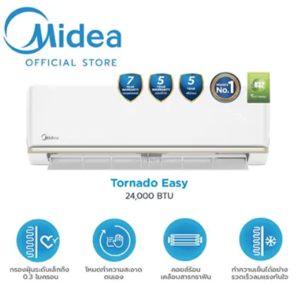 MIDEA