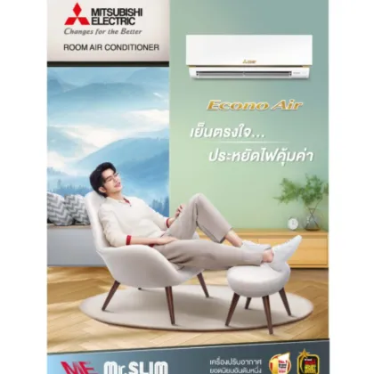 Mitsubishi Electric