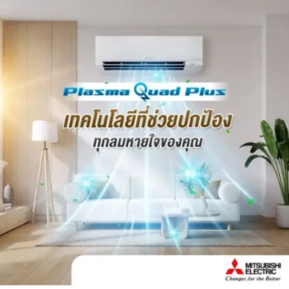 Mitsubishi Electric