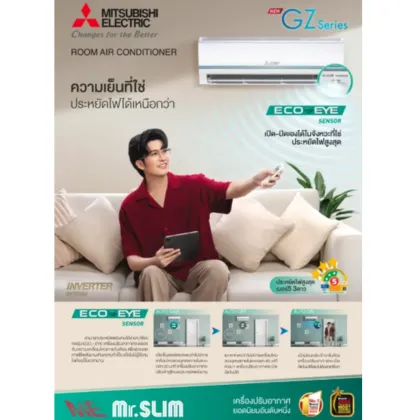 Mitsubishi Electric